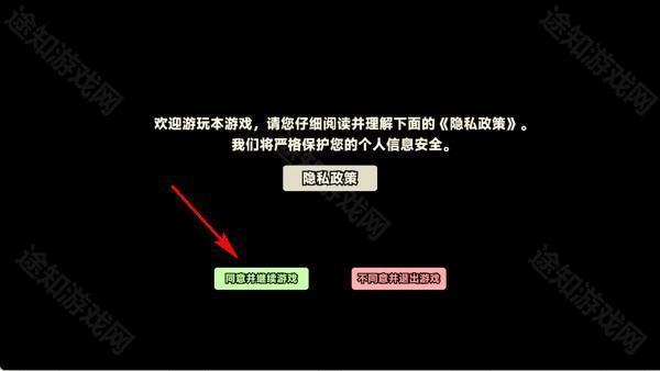 我不是魔王游戏手机版