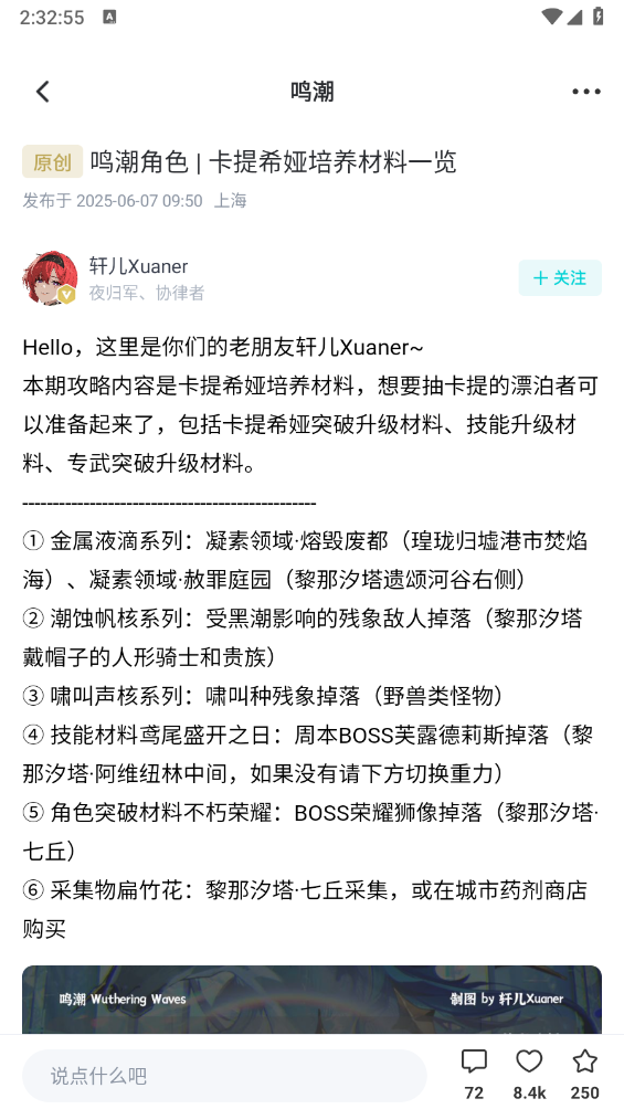 库街区