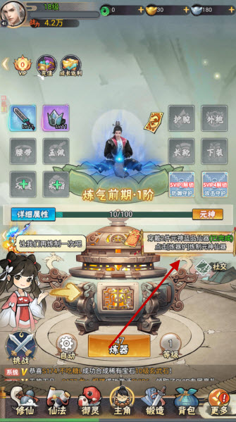 万剑至尊