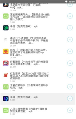 辉少软件盒子