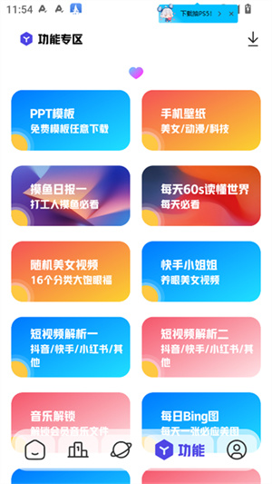 知软云阁
