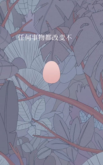 孤独的鸟儿国际服