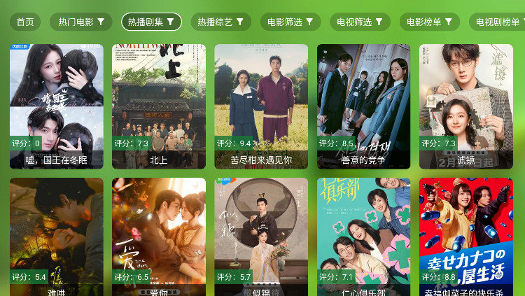 ok影视tv版官方版