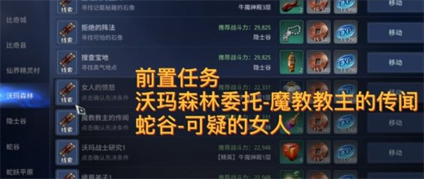 传奇4国际服