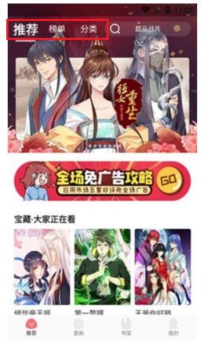 茄子漫画社