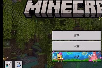 Jenny Mod手机版