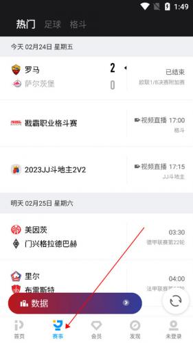 pptv聚力