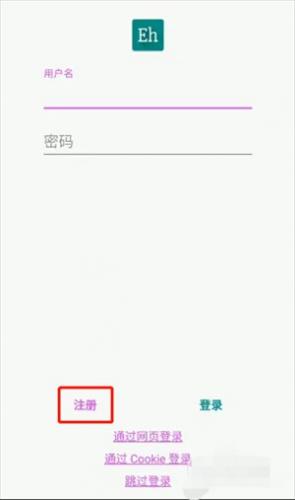 e站白色版安装包