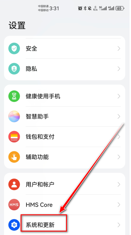 华为应用市场官方版