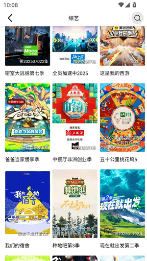 蓝天视频4.0