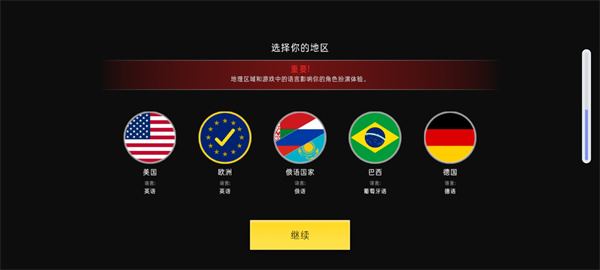 加州生活模拟器手机版