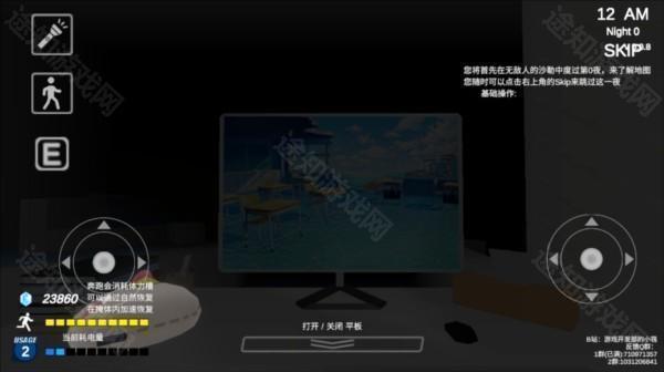 沙勒的五夜后宫23