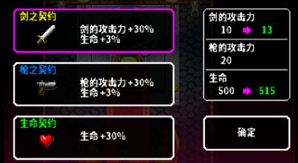 炸裂树莓浆内置菜单版