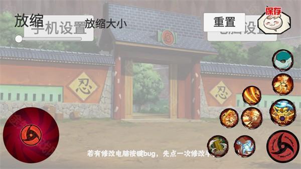 像素火影u鼬神最新版