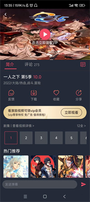囧次元免费版