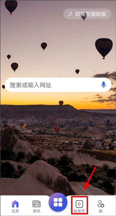 必应搜索