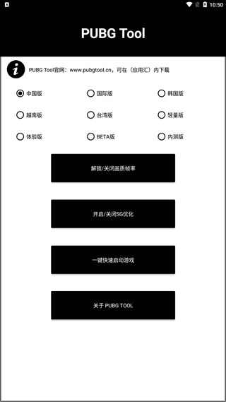 120帧+超高清和平精英