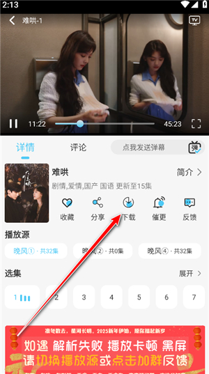 晚风影视
