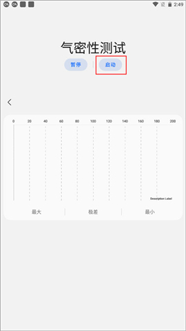 samhelper下载安装最新版本2024