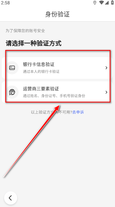 萝卜快跑最新版本