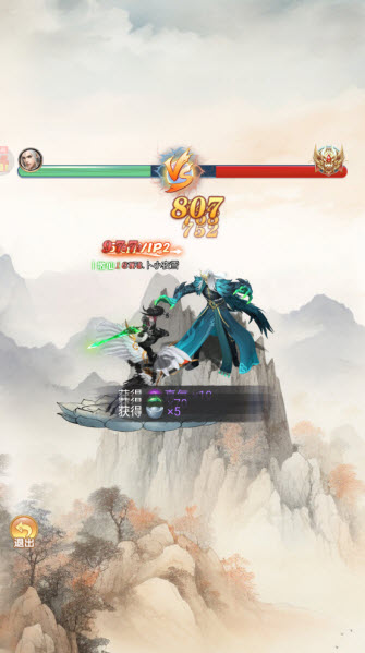万剑至尊