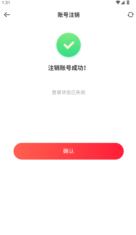 租号玩最新版本
