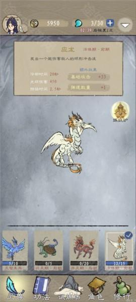 九重试炼3