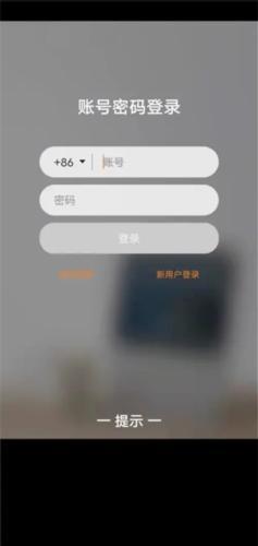小度在家