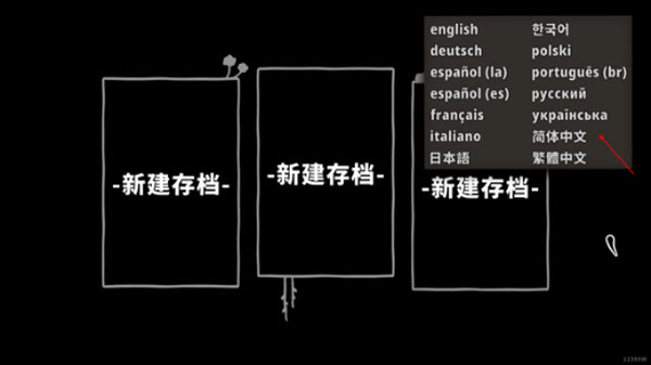 粘粘世界2中文版