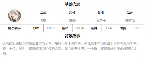 第七史诗国际服最新版