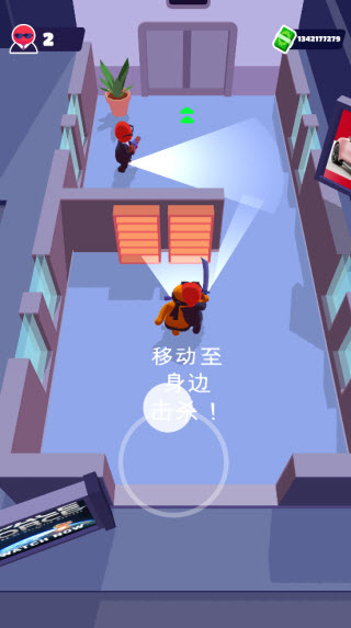 隐形大师中文版