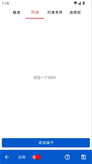 键映射器2.4.4