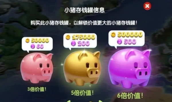 飞机大厨最新版
