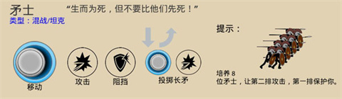 火柴人战争遗产内置mod菜单