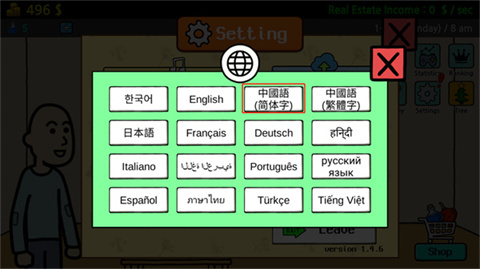 养乞丐3内置菜单