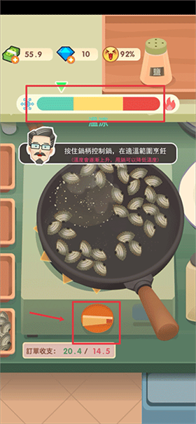 老爹热炒店官方版