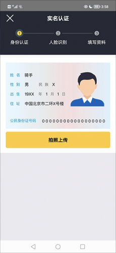 美团火炬