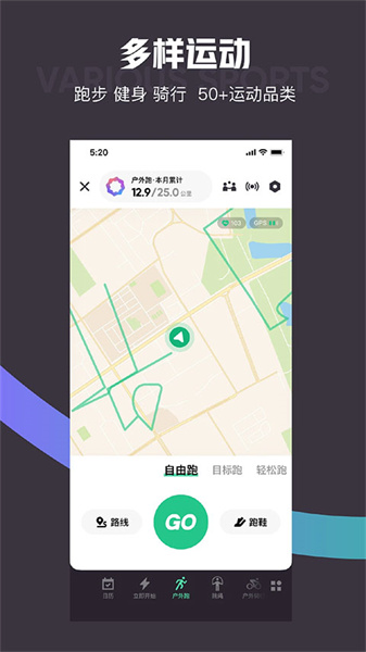 keep健身安装包