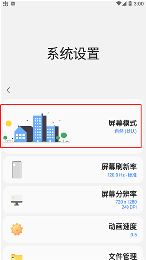 samhelper1.9版本