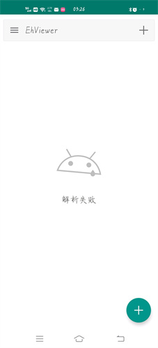 e站安装包
