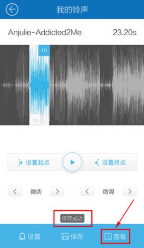 酷我音乐免费版