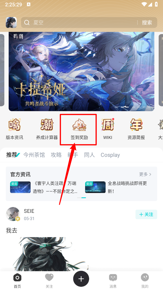 库街区