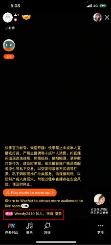 快手极速版