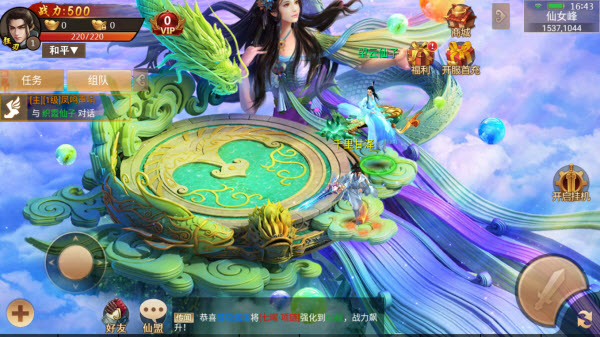 百战天下