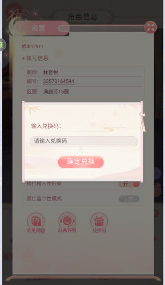 爱江山更爱美人