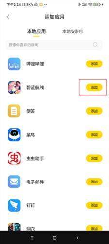 闪玩2025最新版