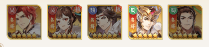 微微三国0.1折版