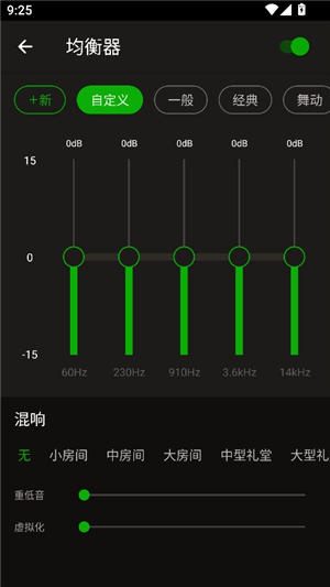 xplayer中文版