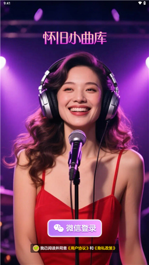 怀旧小金曲