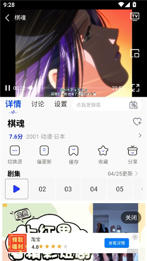 蚂蚁影视大全